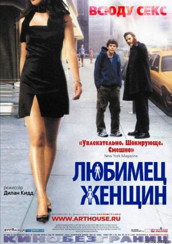 Секси Екатерина Кудринская – Отдамся В Хорошие Руки (2009)